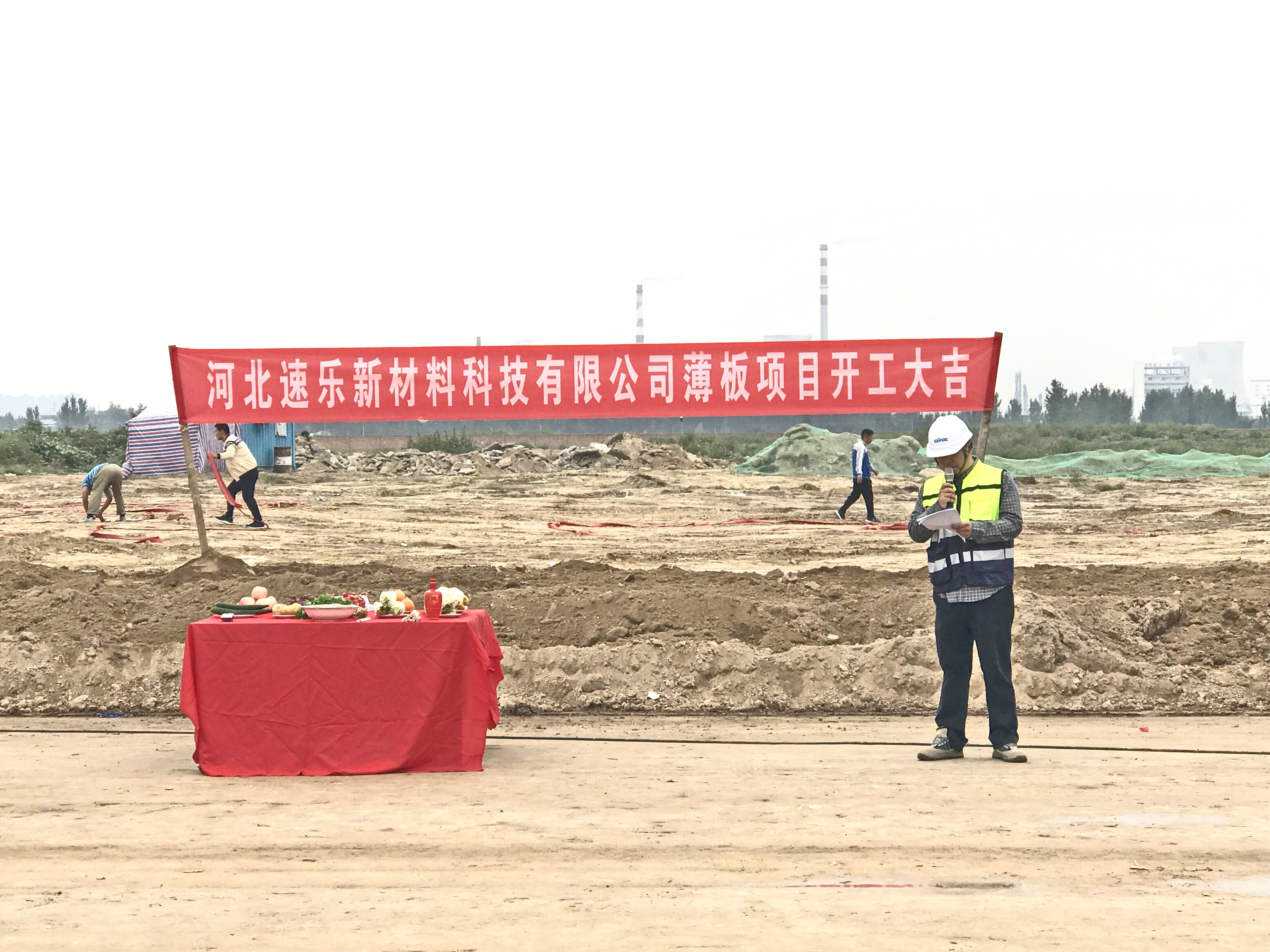 施工單位中建四領(lǐng)導(dǎo)講話1