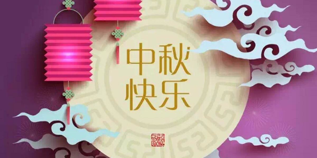 色彩中秋節(jié)，速樂涂料用斑斕色彩演繹五彩世界