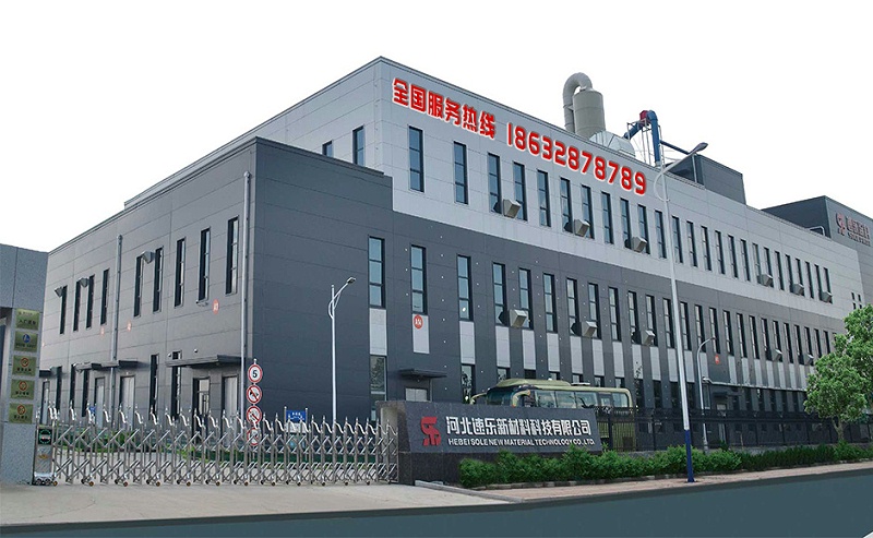 河北速樂(lè)歐格曼工業(yè)涂料-940 580